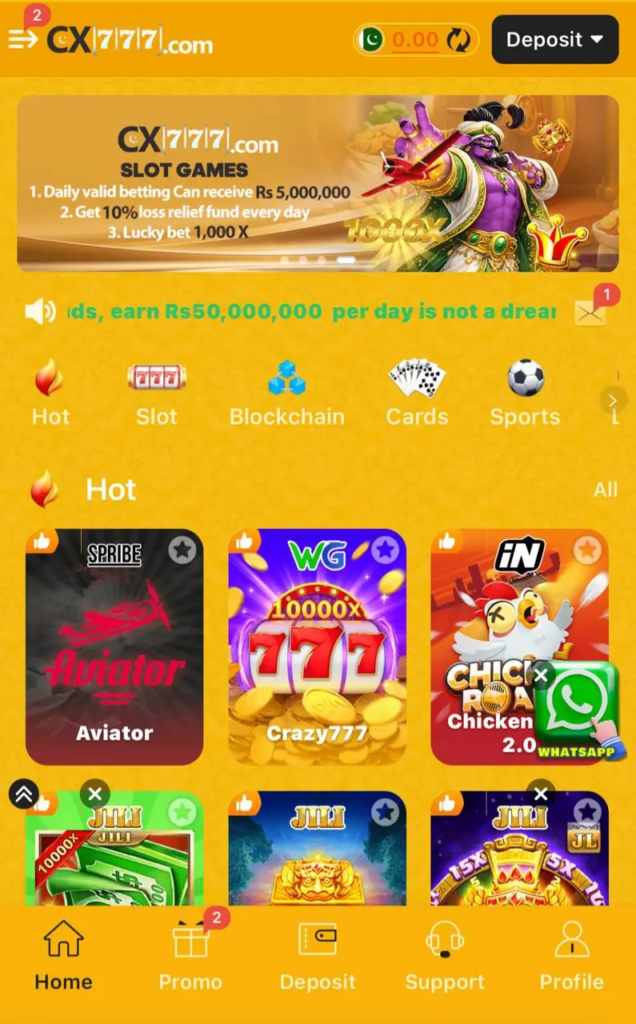 CX777 Game