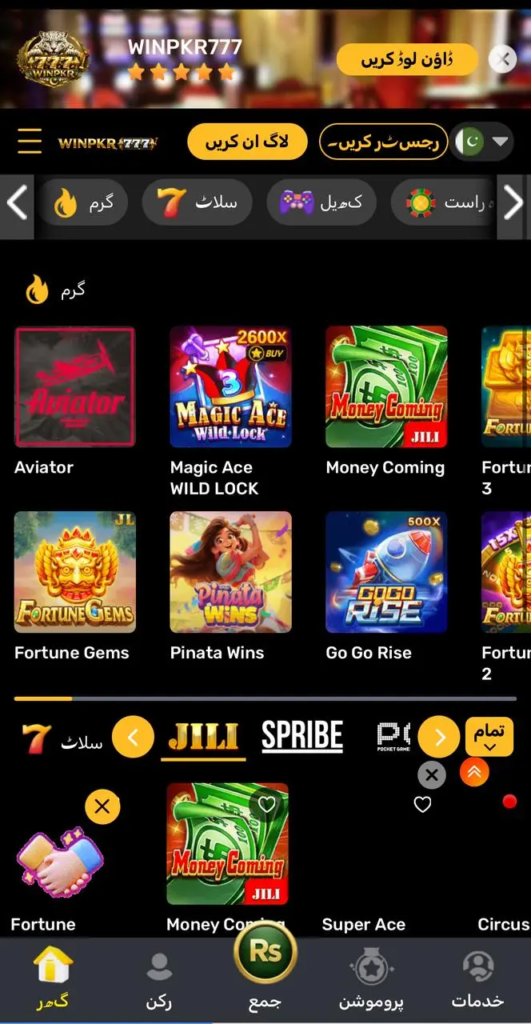 WinPKR777 Game