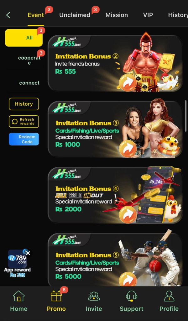 H555 Game