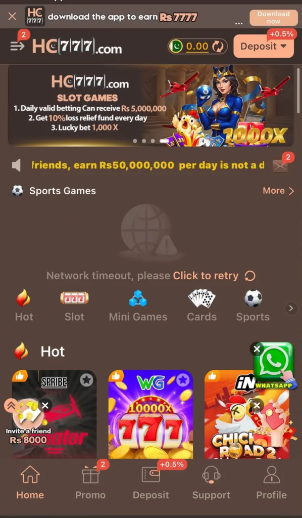 HC777 Game