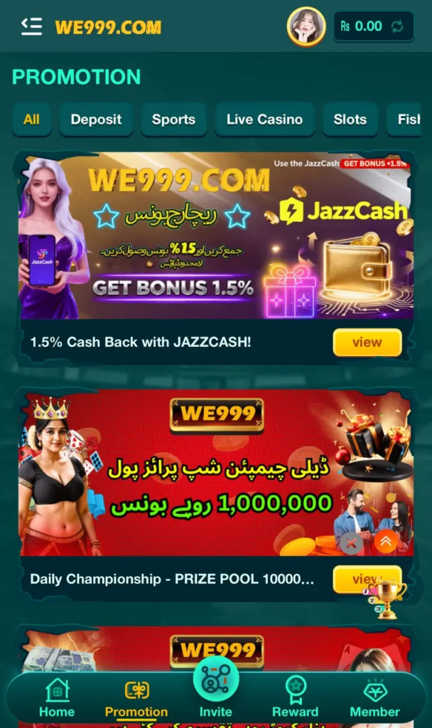 WE999 Game