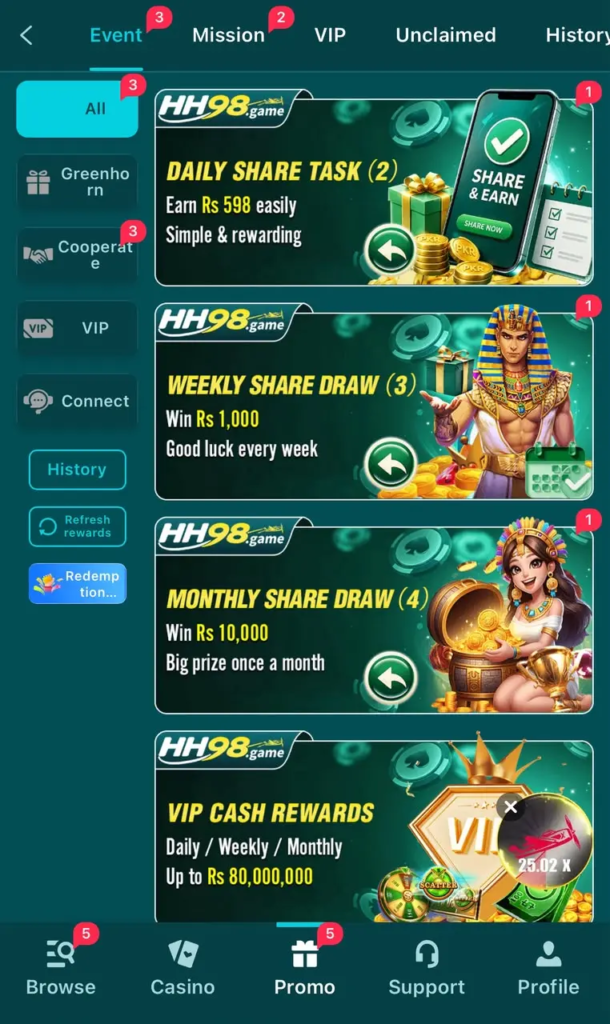 HH98 Game