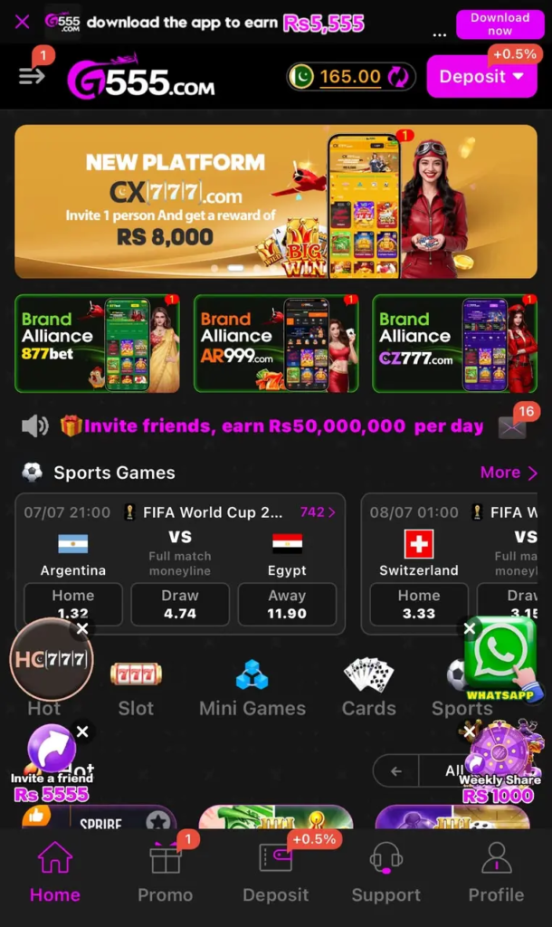 G555 Game
