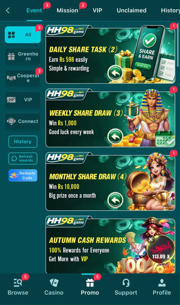 HH98 Game