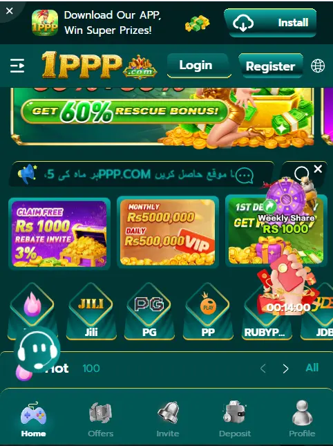 1PPP Game