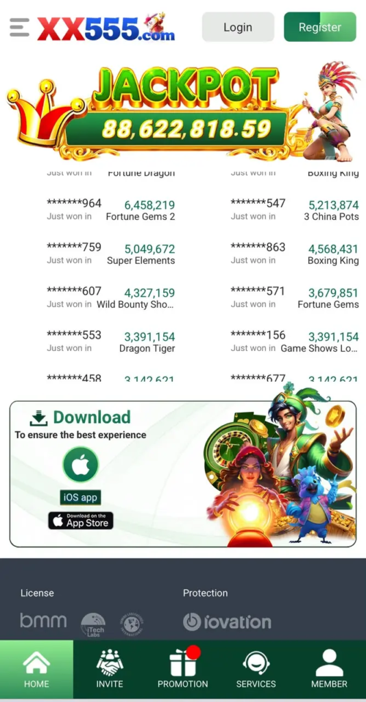 XX555 Game