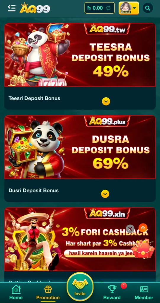 AQ99 Game